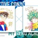 「名探偵コナン」と「ヒロアカ」がコラボ！ 青山剛昌がデク、堀越耕平がコナンを描き下ろし 画像