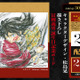 「鬼滅の刃 無限城編 第一章」入プレ第15弾は“冨岡義勇誕生日記念ボード”！キャラデザ・松島晃描き下ろし 画像