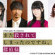 「また殺されてしまったのですね、探偵様」追加キャストに小西克幸、釘宮理恵、青山吉能、高田憂希ら！ ティザービジュアルも公開 画像