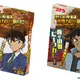 「名探偵コナン」東の工藤vs西の服部の「東西カレー勝負」！レトルトカレーシリーズに新作登場 画像