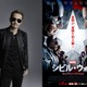 EXILEのATSUSHI「シビル・ウォー」日本版イメージソングを担当 画像