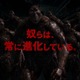 テラフォーマー打倒の切り札？ アース製薬とのコラボCM公開 画像