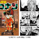 「推せる悪役キャラ」といえば？「ハガレン」エンヴィー、「犬夜叉」奈落を抑えた1位は…“あの美女”「自分の信念がある」「もしかしたら味方なのでは？」【コミックシーモア発表】 画像