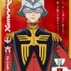 「ガンダム」シャアの香りをまとう!? “では見せてもらおうか このフレグランスの性能とやらを”… キャラフレグランスが先行販売 画像