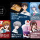 “あんたバカァ？”バーガーや“ポカポカする”スープパスタは必見！「エヴァ」の世界観に浸れるアトラクションやフードがハウステンボスで楽しめる！ 画像