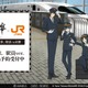 「黒執事」セバスチャン＆シエルが駅員に!? 坊ちゃん、JR東海コラボグッズの登場です 画像