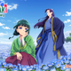 「薬屋のひとりごと」壬氏様と猫猫ちゃんがネモフィラの中で♪ 茨城県コラボの限定ビジュ公開 画像