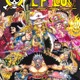 “ONE PIECEとは何か？”尾田栄一郎が1枚の紙に書き記す…「ワンピース」114巻発売！ キャラクター人気投票「WT100」も開催！ 画像