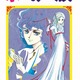 萩尾望都「ポーの一族」が40年ぶりに復活 「月刊フラワーズ」7月号に掲載 画像