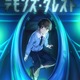 「SAO」川原礫最新作「デモンズ・クレスト」2026年にアニメ化！制作はProduction I.G キャストに白石晴香&稲垣好 画像