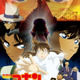 「名探偵コナン 探偵たちの鎮魂歌」キャラクター・声優・あらすじ・主題歌【金曜ロードショー 3月27日放送】 画像