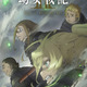 TVアニメ「幼女戦記II」2026年7月より放送開始！杉田智和＆日笠陽子が新キャラで追加出演 画像