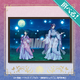 月精をテーマにした煌びやかな衣装の猫猫と壬氏が美しい♪「薬屋のひとりごと」オンラインくじ第2弾が再登場 画像