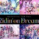 【ホロライブ】「hololive 7th fes. Ridin' on Dreams」全公演がJOYSOUNDで配信！各メンバーのコースターやキービジュアルのカードがもらえる 画像