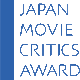 日本映画批評家大賞・アニメーション部門作品賞「バケモノの子」など発表　5月25日に授賞式開催 画像