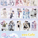 BL好き集まれ～！作家16名が大集合の「箱推しBLフェア by eeo」開催決定！描き下ろしイラストの新作グッズ＆オリジナルドリンクの販売も♪ 画像