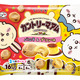 「ちいかわ」×「不二家」初コラボ！ むちゃうまプリン味のカントリーマアムやホットケーキ味のホームパイなど世界観をイメージしたお菓子が登場 画像