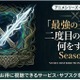 「最強の王様、二度目の人生は何をする？」Season2の配信はどこで見れる？無料視聴できるサブスクも紹介 画像