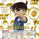「名探偵コナン」30周年記念カードが登場！「ヴァイスシュヴァルツブラウ」プレミアムパックには箔押し＆シリアルナンバー入りも 画像