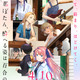 お酒を楽しむ春アニメ「上伊那ぼたん、酔へる姿は百合の花」ハイボール、ワイン、日本酒に舌つづみ♪ 「オープニングが最高」「今期の癒し枠」「期待を超えてきた」【第1話ネタバレあり反応まとめ】 画像