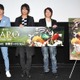 「牙狼＜GARO＞-DIVINE FLAME-」完成披露舞台挨拶　浪川大輔が萩原聖人に恨み節！ 画像