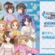 「デレマス」市原仁奈、高垣楓らアイドル10人の“レース着物”姿が華やか☆描き下ろしグッズが受注中【5月13日まで】 画像
