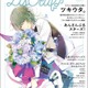 女性向けアニメ音楽誌 「LisOeuf♪（リスウフ）」5月31日創刊 表紙は「ツキウタ。」の水無月涙 画像