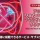 アニメ「Fate/kaleid liner プリズマ☆イリヤ ツヴァイ！」の配信はどこで見れる？お得に視聴できるアプリ・サブスクを紹介 画像