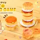 「サンリオ」ゆらゆら揺れるポムポムプリンがかわいい♪ ハラハラドキドキのバランスゲームが登場 画像