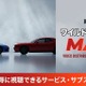 映画「ワイルド・スピード MAX」配信はどこでみれる？お得に視聴できる見放題サブスク比較 画像