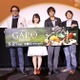 「炎の刻印」から4年後の世界！　劇場版「牙狼＜GARO＞-DIVINE FLAME-」初日舞台挨拶 画像