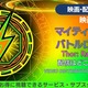 映画「マイティ・ソー バトルロイヤル」の配信はどこで見れる？配信情報まとめ 画像