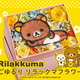 母の日の贈り物に♪ リラックマやすみっコぐらし、たれぱんだで“好き”を伝えよう！プリザーブドフラワー登場 画像