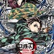 「鬼滅の刃 無限城編 第一章」BD&DVDが7月29日発売決定！キャラデザ・松島晃描き下ろし特典を多数ラインナップ 画像