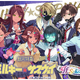 「ミルサブ」チハルやマキナたちが学生服姿に！リョーコは先生!? 新規描き起こしイラストがオンラインくじの賞品に 画像