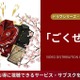 ドラマ「ごくせん 2」の配信はどこで見れる？全話視聴できるサービスを解説 画像