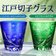 「ムーミン」ムーミンやスナフキンがキラキラの江戸切子グラスに！小説の世界観を繊細な職人技で表現 画像