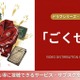 ドラマ「ごくせん」シリーズの配信はどこで見れる？全話視聴できるサービスまとめ 画像