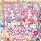 「たんプリ」キュアット探偵事務所を再現♪ 体験型イベント、横浜で開催☆ 入プレや限定グッズ、コラボメニューが公開 画像