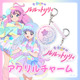 「魔法の姉妹ルルットリリィ」キラキラ☆アクリルチャーム＆ヘアゴムが登場！傘の目印にも便利◎ 画像