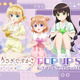 「ごちうさ」ココア、チノ達と部屋着でゲーム♪思わず心がぴょんぴょんしちゃう!? ポップアップストア開催【5月9日～】 画像