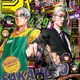 「SAKAMOTO DAYS」目黒蓮がジャンプ表紙に初登場！実写＆原作坂本のコラボがカッコよすぎる…!! 画像