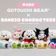 「サンリオ」ポムポムプリンやシナモンたちが“ご当地ベア”とコラボ！東北限定ぬいぐるみが登場 画像