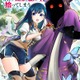 自分のまわりは敵だらけ！環境に恵まれない、孤独な奴隷少女と憎まれ魔物が惹かれあうハートフルファンタジー【おすすめマンガ手帖／第1話試し読みあり】 画像