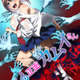 「うしろの正面カムイさん」杉田智和＆碧乃梨心がメインキャストに！エロコメディ全開ビジュ公開＆7月放送開始 画像