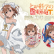 「とある」御坂美琴がケモ耳チアガールに、純白ビスクドール姿…どれも可愛すぎる！誕生日記念オンラインくじ登場 画像