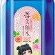 「薬屋のひとりごと」猫猫の限定パケが可愛すぎる♪ 　化粧水「美顔水」コラボ第2弾登場　 画像