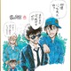 劇場版「名探偵コナン ハイウェイの堕天使」100億円突破！前人未到の4年連続!! 青山剛昌お祝いイラスト&主題歌PV公開 画像