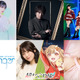 「アニサマ2026」14年ぶりの小野大輔に、『超かぐや姫！』夏吉ゆうこが出演♪「アツいアツいアツい」「まじ感謝感激雨アラモード！」ネットは歓喜の声!! 第3弾出演アーティスト発表 画像
