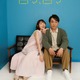 関智一×花澤香菜が恋人役で二人芝居！舞台「日々、日々」キービジュアル＆コメント公開「お互いを頼りに挑みます」 画像
